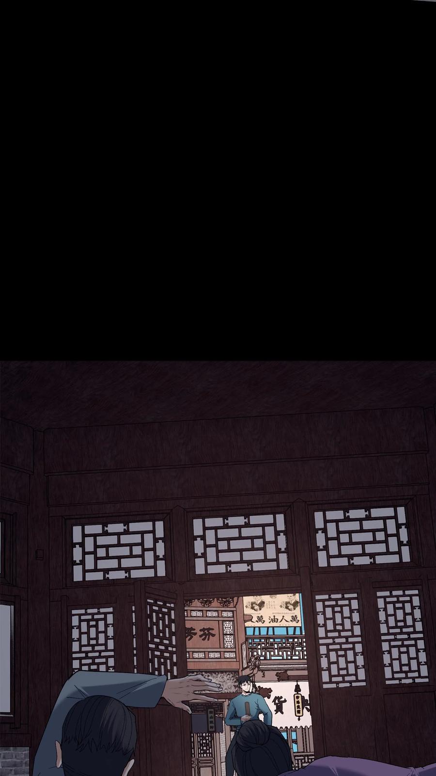 第666话索命-我出生当天，百鬼夜行，雪尸护道-（第8张）