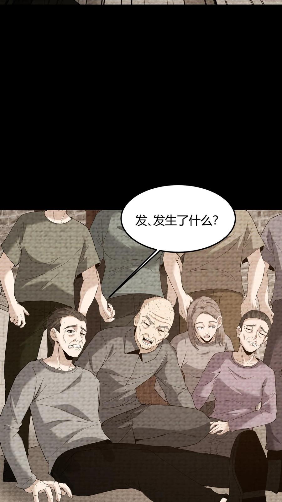 第666话索命-我出生当天，百鬼夜行，雪尸护道-（第12张）