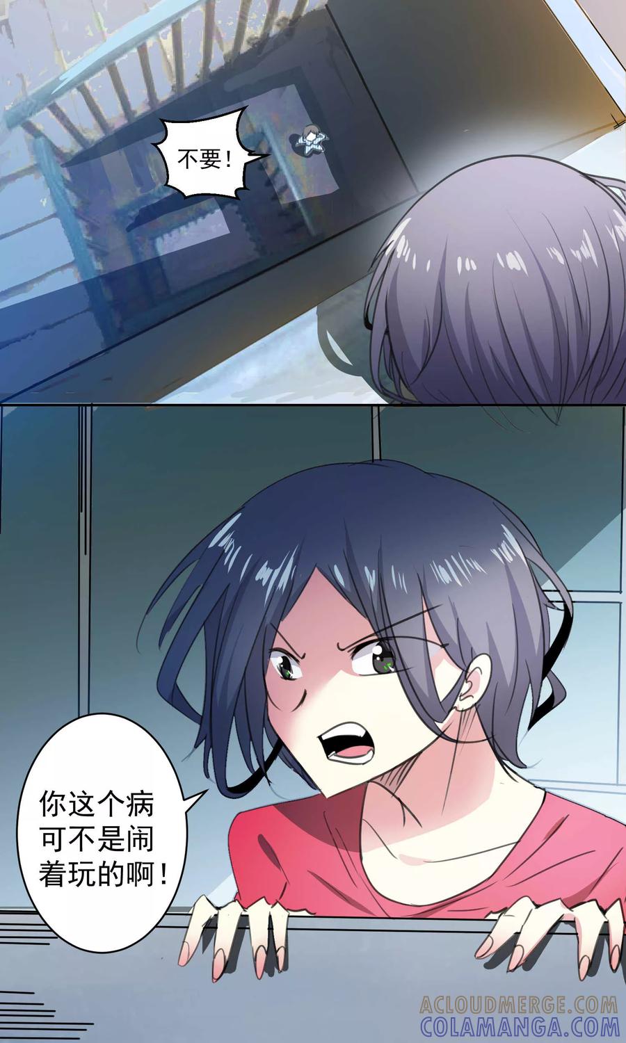 第81话-猫的制作人-极漫文化（第5张）