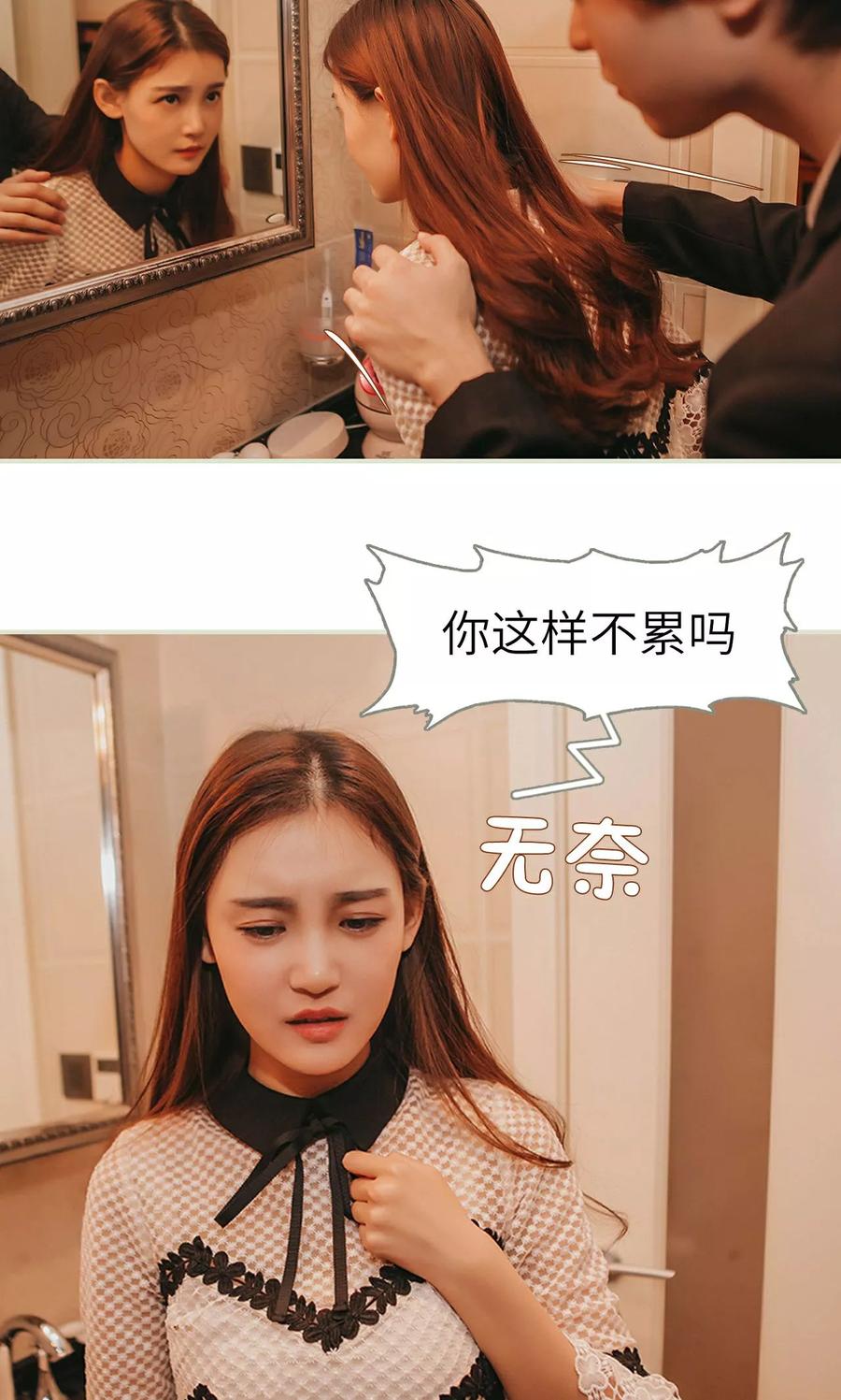 第25话-隐婚暖妻-剧能玩（第18张）