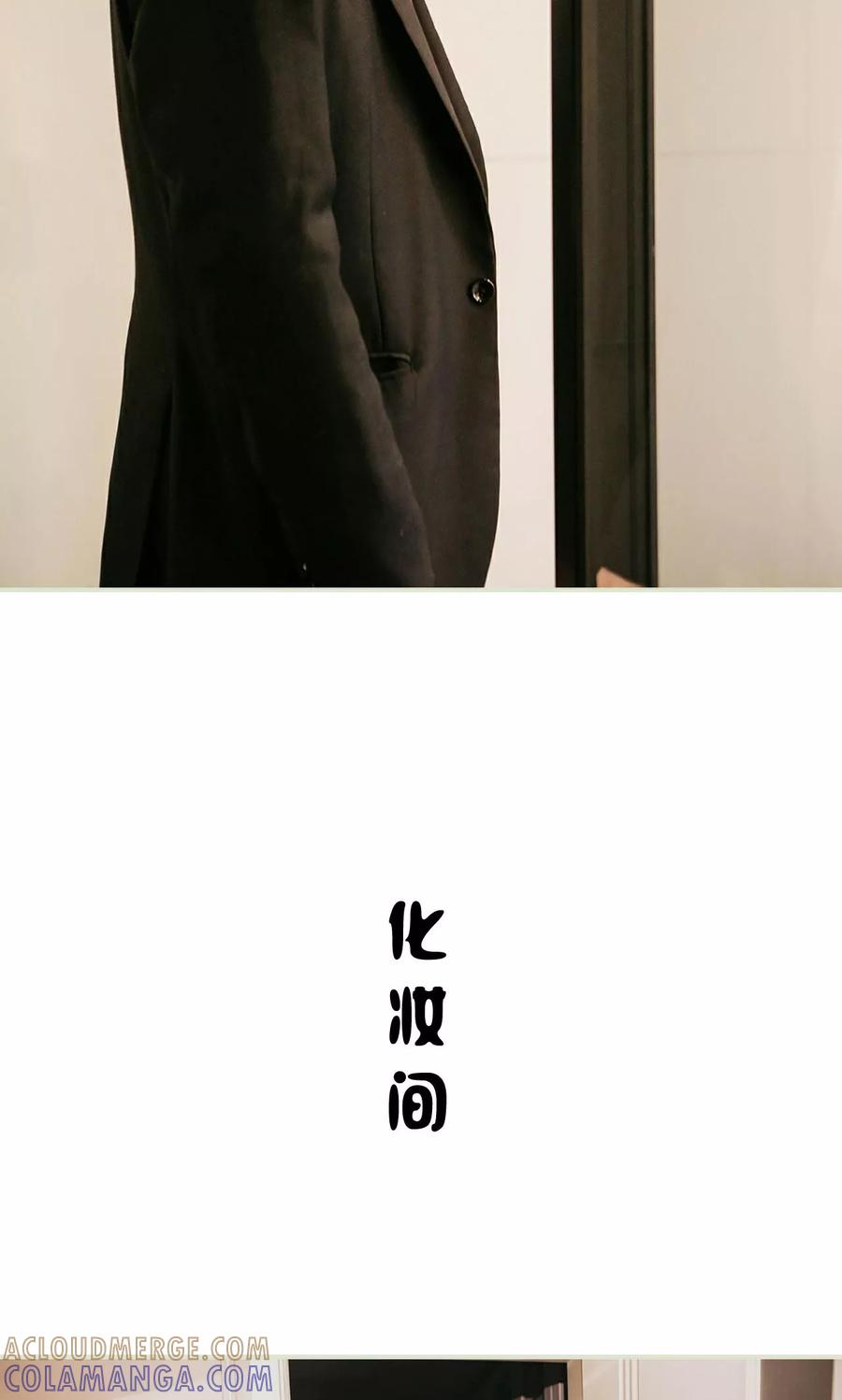 第25话-隐婚暖妻-剧能玩（第11张）