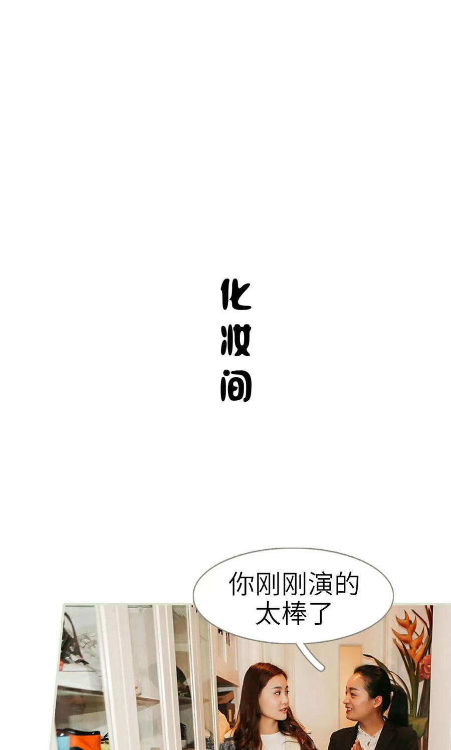 第27话-隐婚暖妻-剧能玩（第18张）