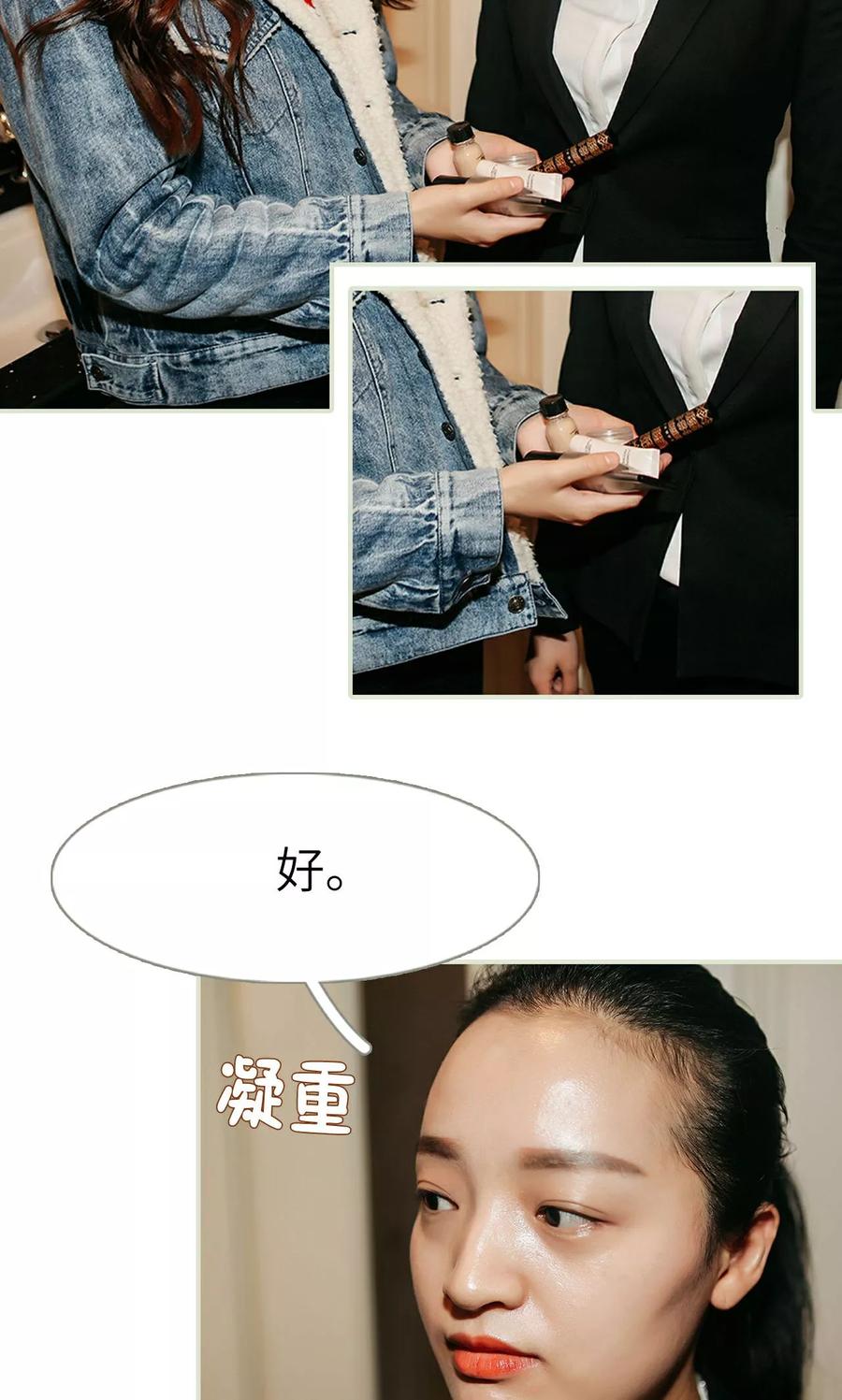 第27话-隐婚暖妻-剧能玩（第22张）
