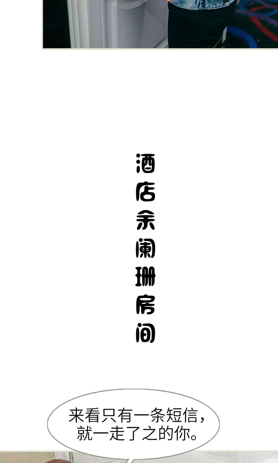 第28话-隐婚暖妻-剧能玩（第6张）