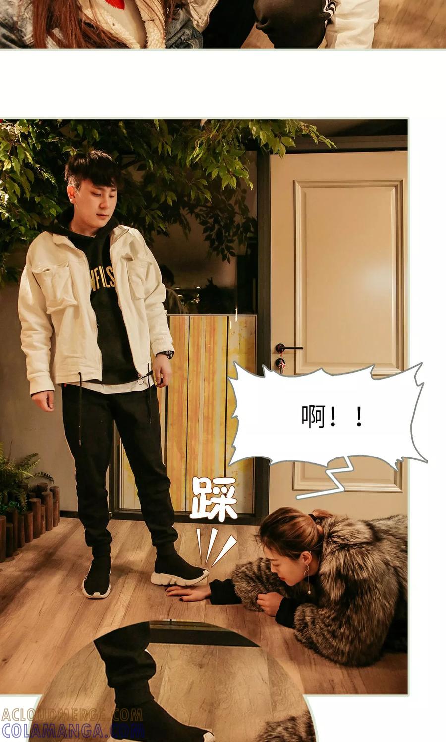 第29话-隐婚暖妻-剧能玩（第19张）