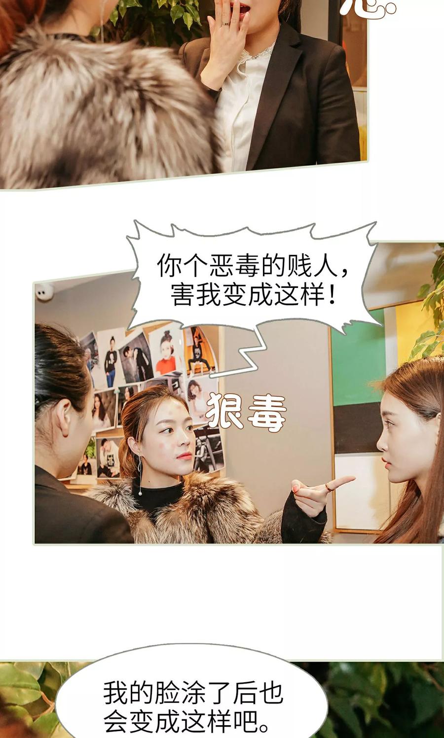 第29话-隐婚暖妻-剧能玩（第12张）