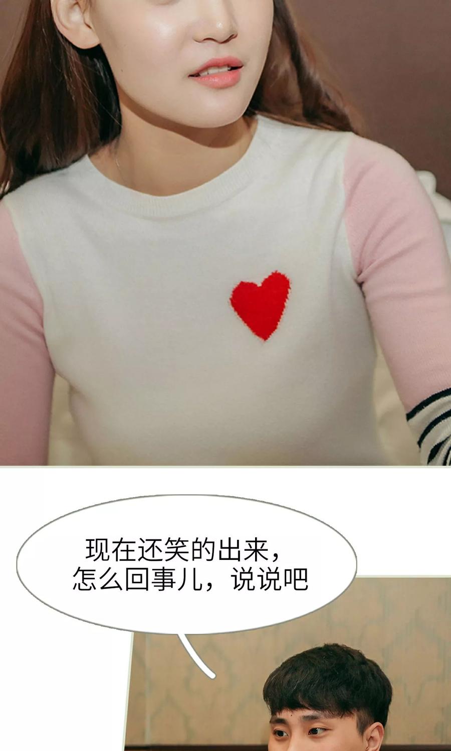 第30话-隐婚暖妻-剧能玩（第4张）