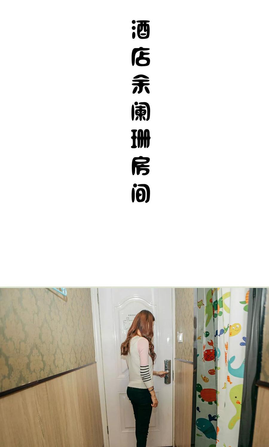 第31话-隐婚暖妻-剧能玩（第2张）