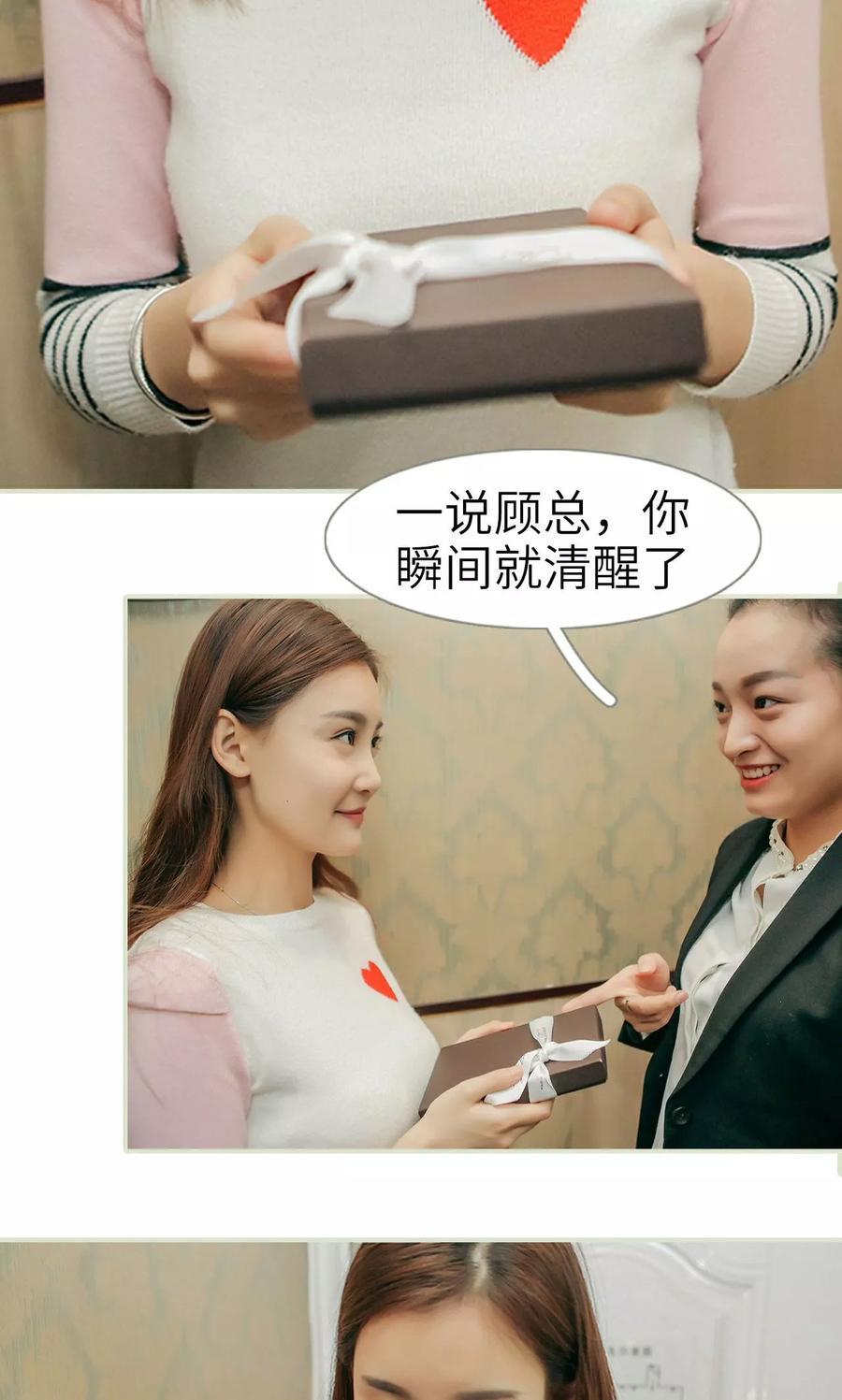 第31话-隐婚暖妻-剧能玩（第8张）