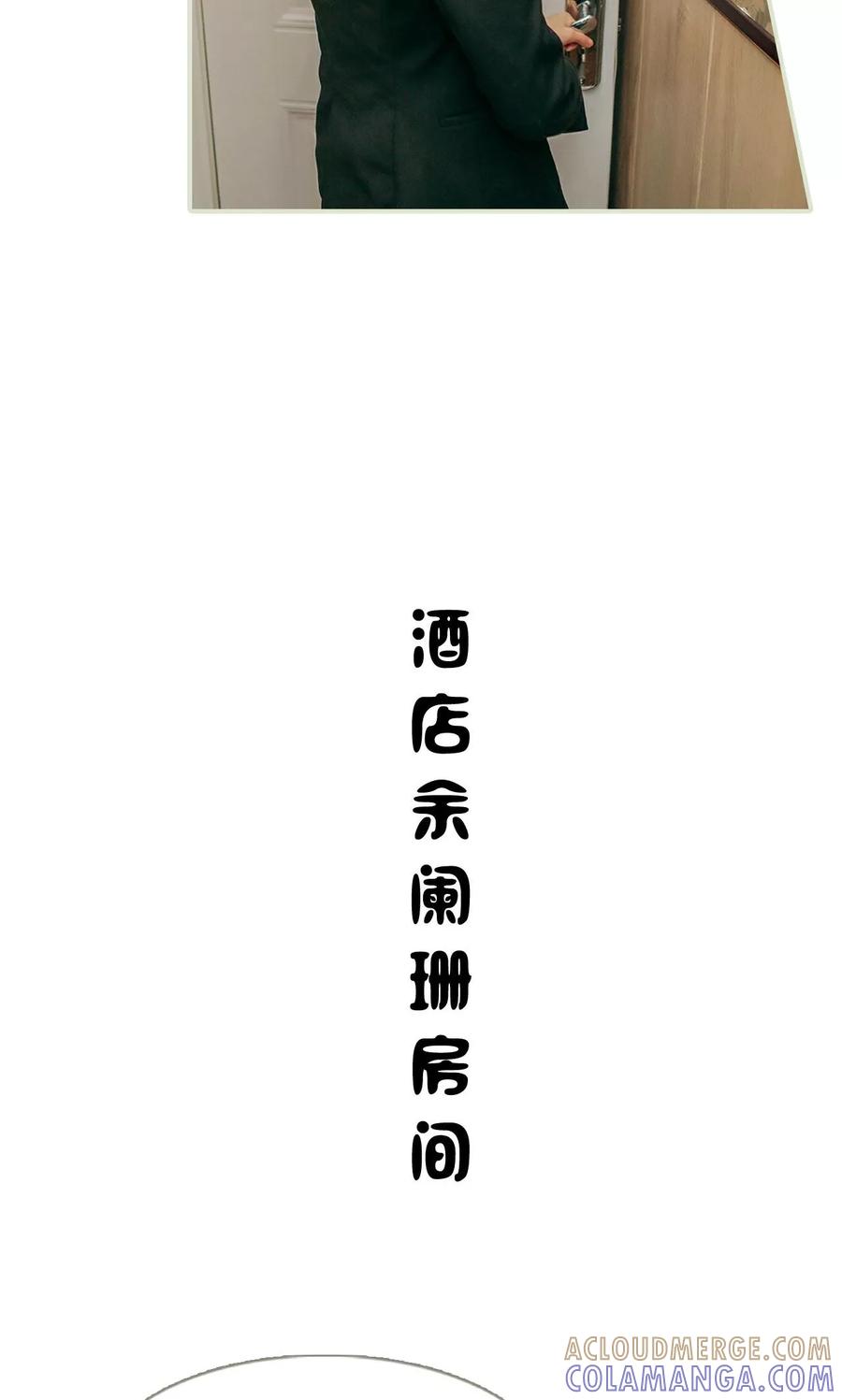 第31话-隐婚暖妻-剧能玩（第11张）