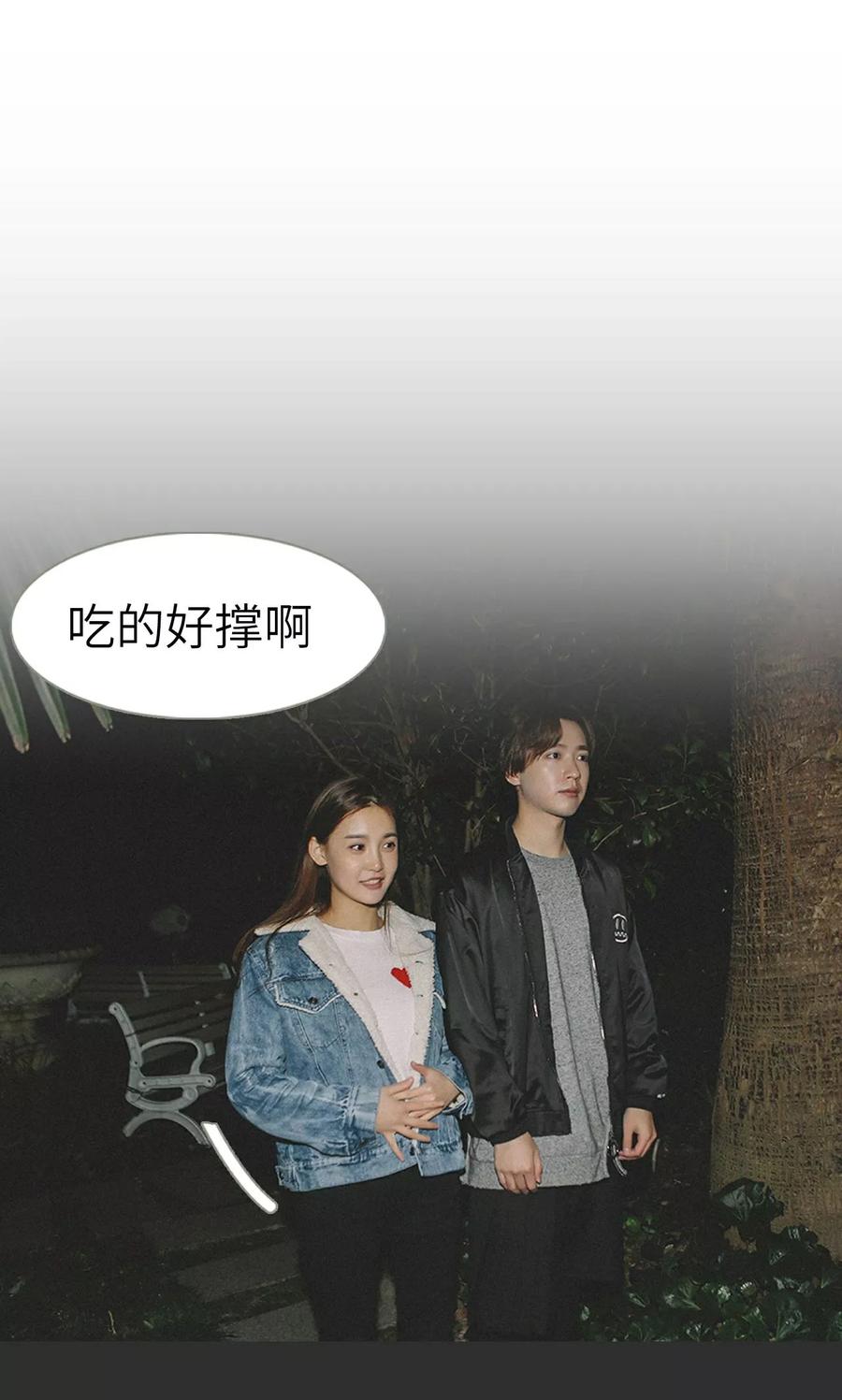 第31话-隐婚暖妻-剧能玩（第16张）