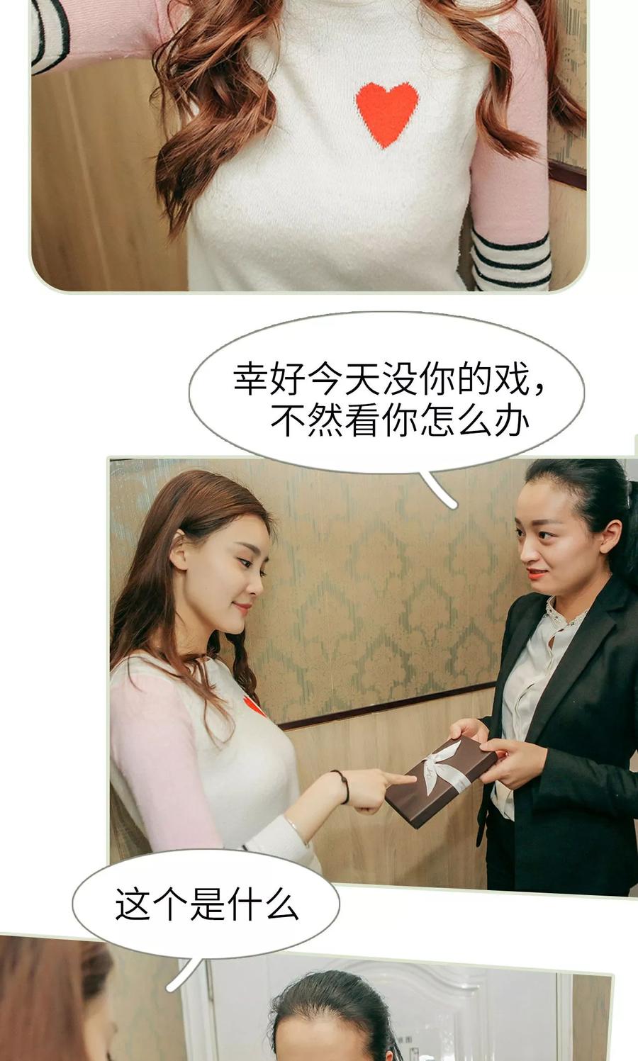 第31话-隐婚暖妻-剧能玩（第4张）