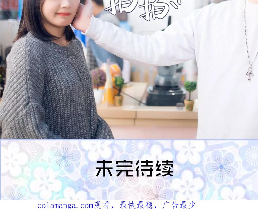 第36话-你在回忆尽头-剧能玩（第22张）