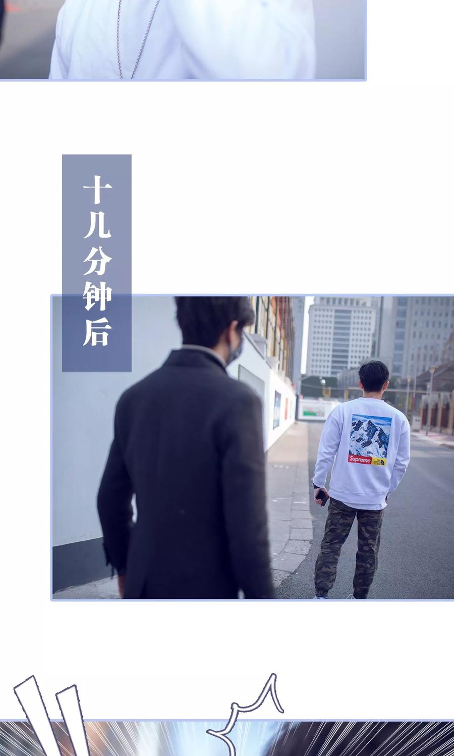 第37话-你在回忆尽头-剧能玩（第6张）