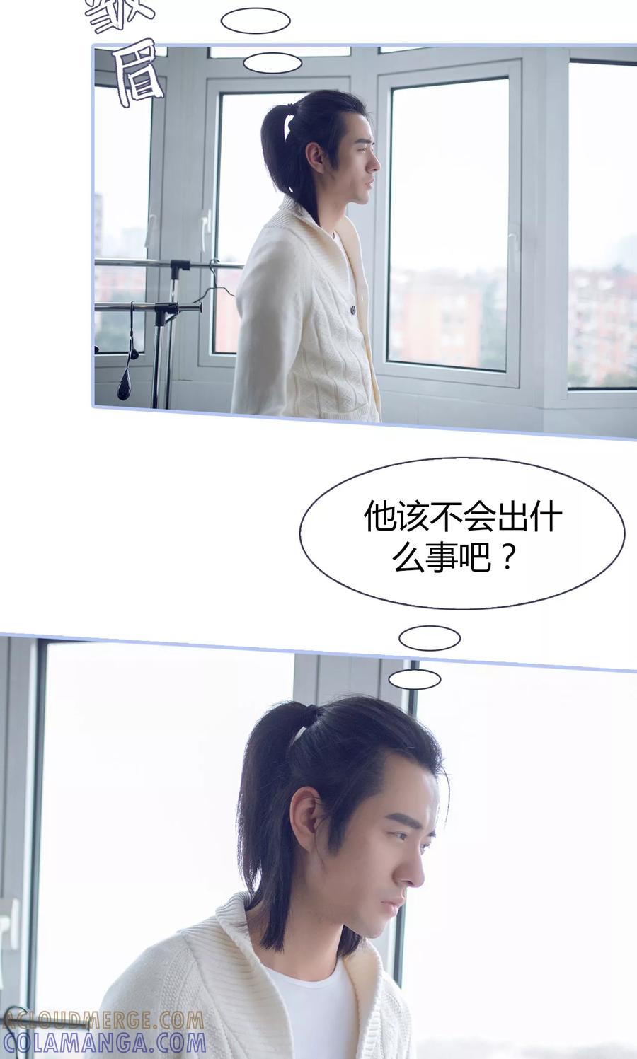 第38话-你在回忆尽头-剧能玩（第3张）