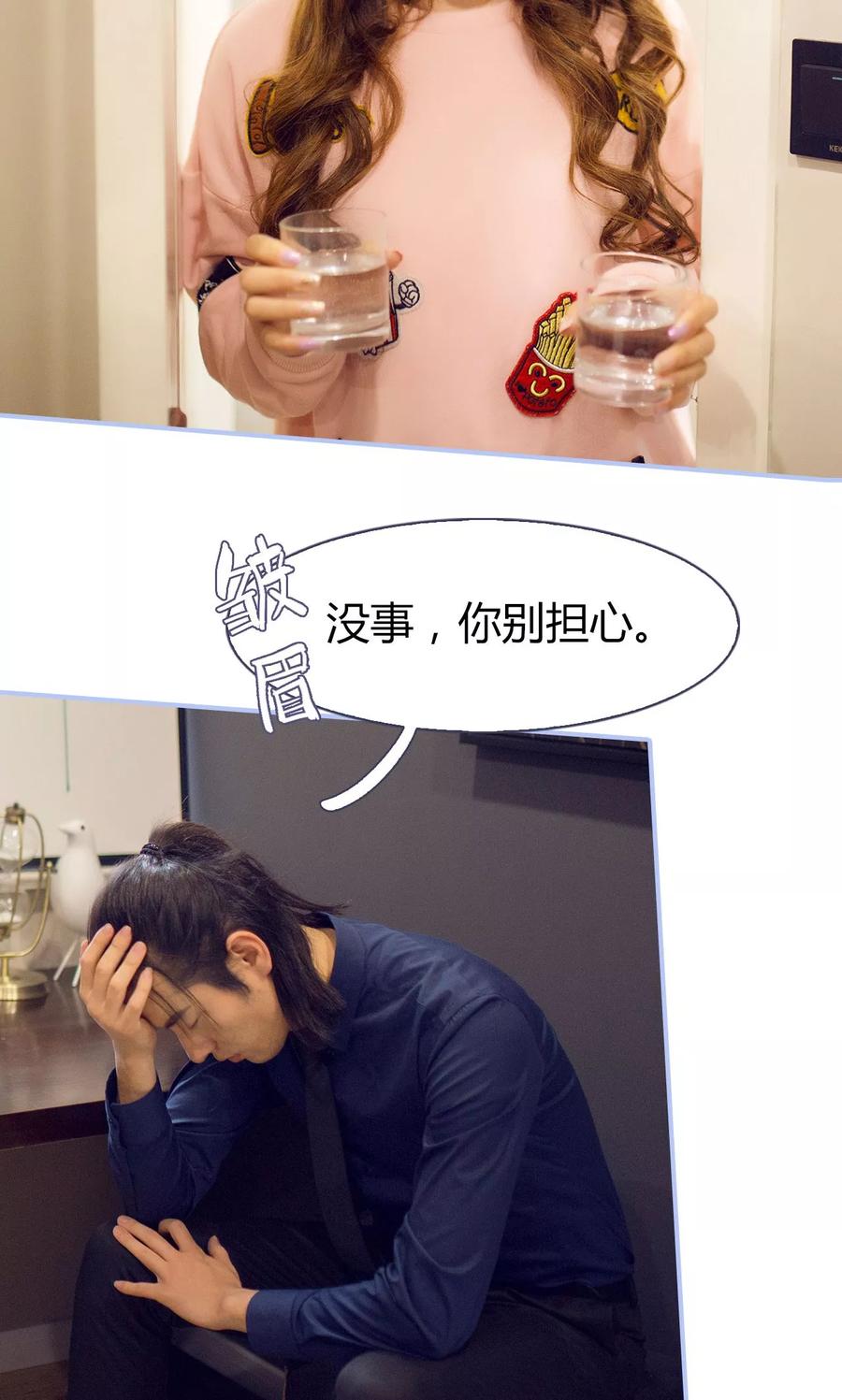 第39话-你在回忆尽头-剧能玩（第14张）