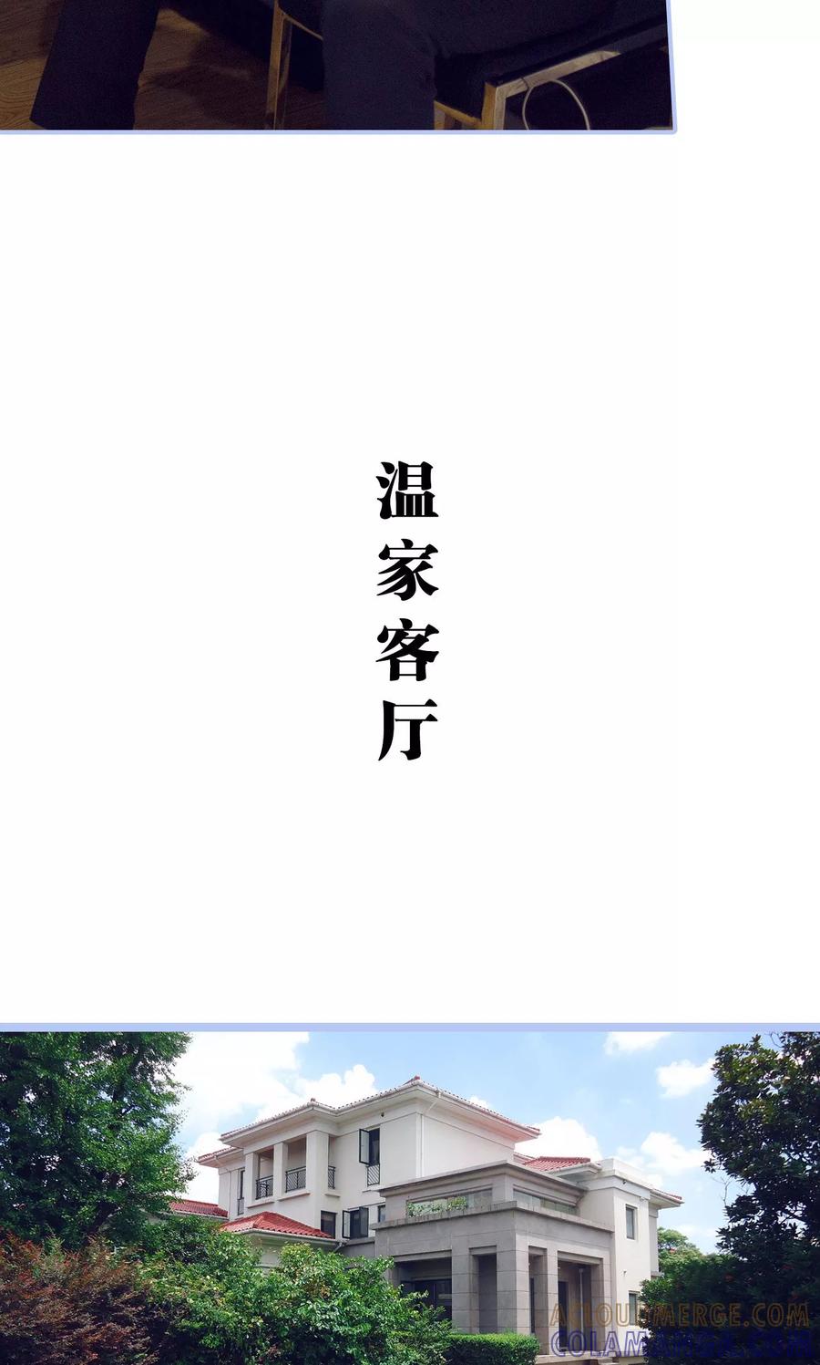 第39话-你在回忆尽头-剧能玩（第15张）