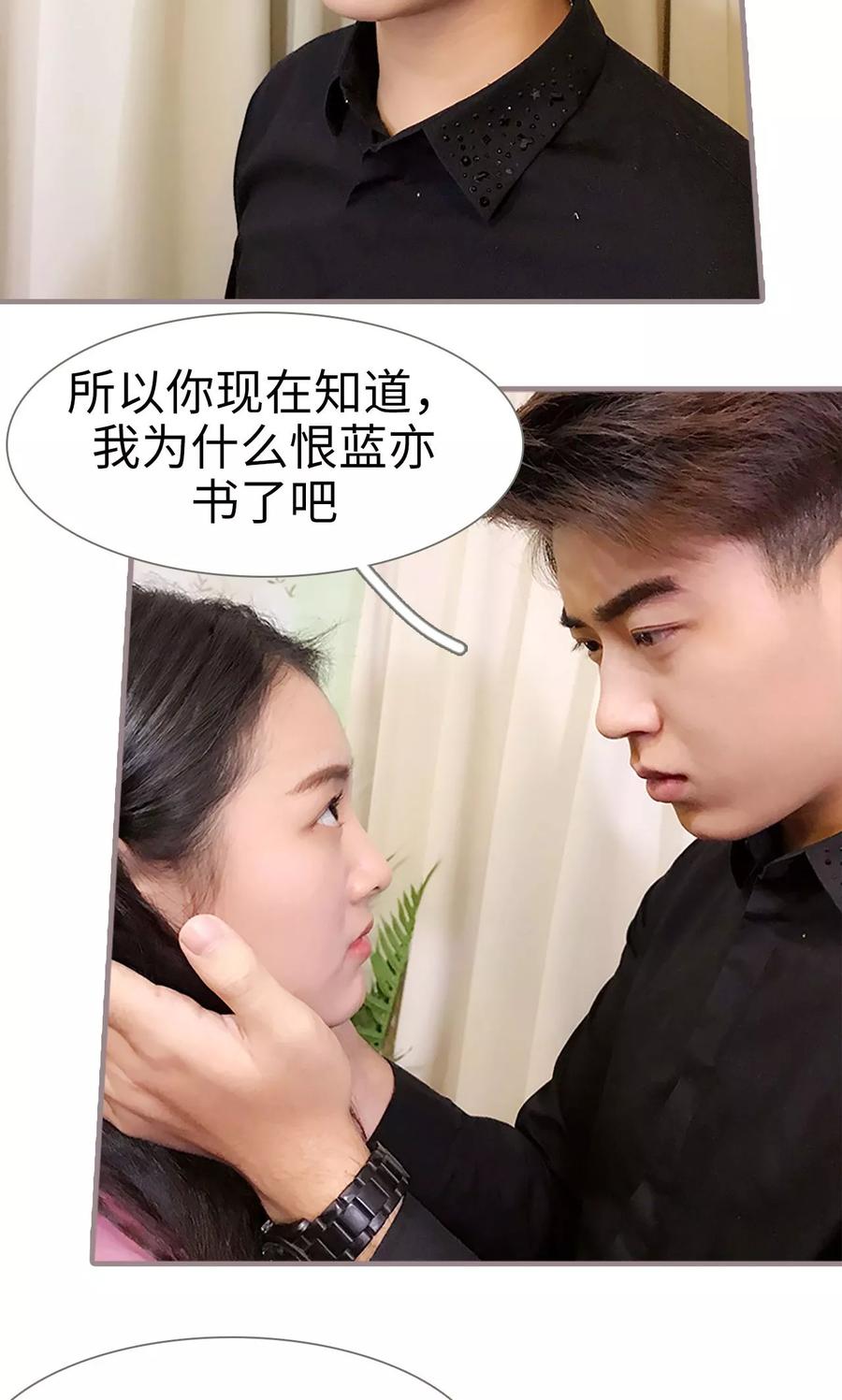 第45话-日久必婚-剧能玩（第16张）