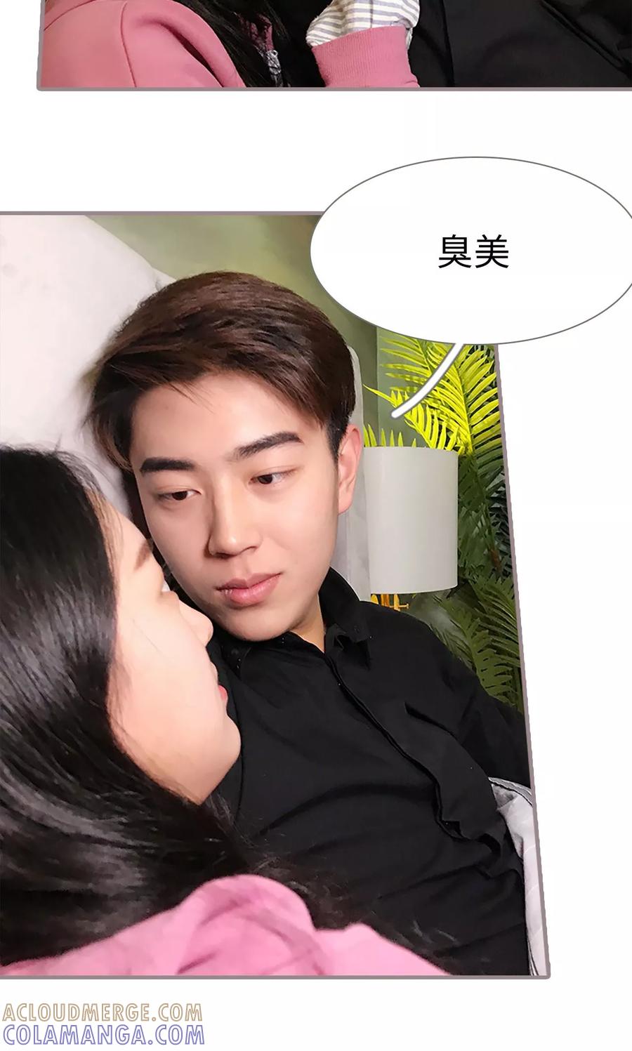 第45话-日久必婚-剧能玩（第19张）