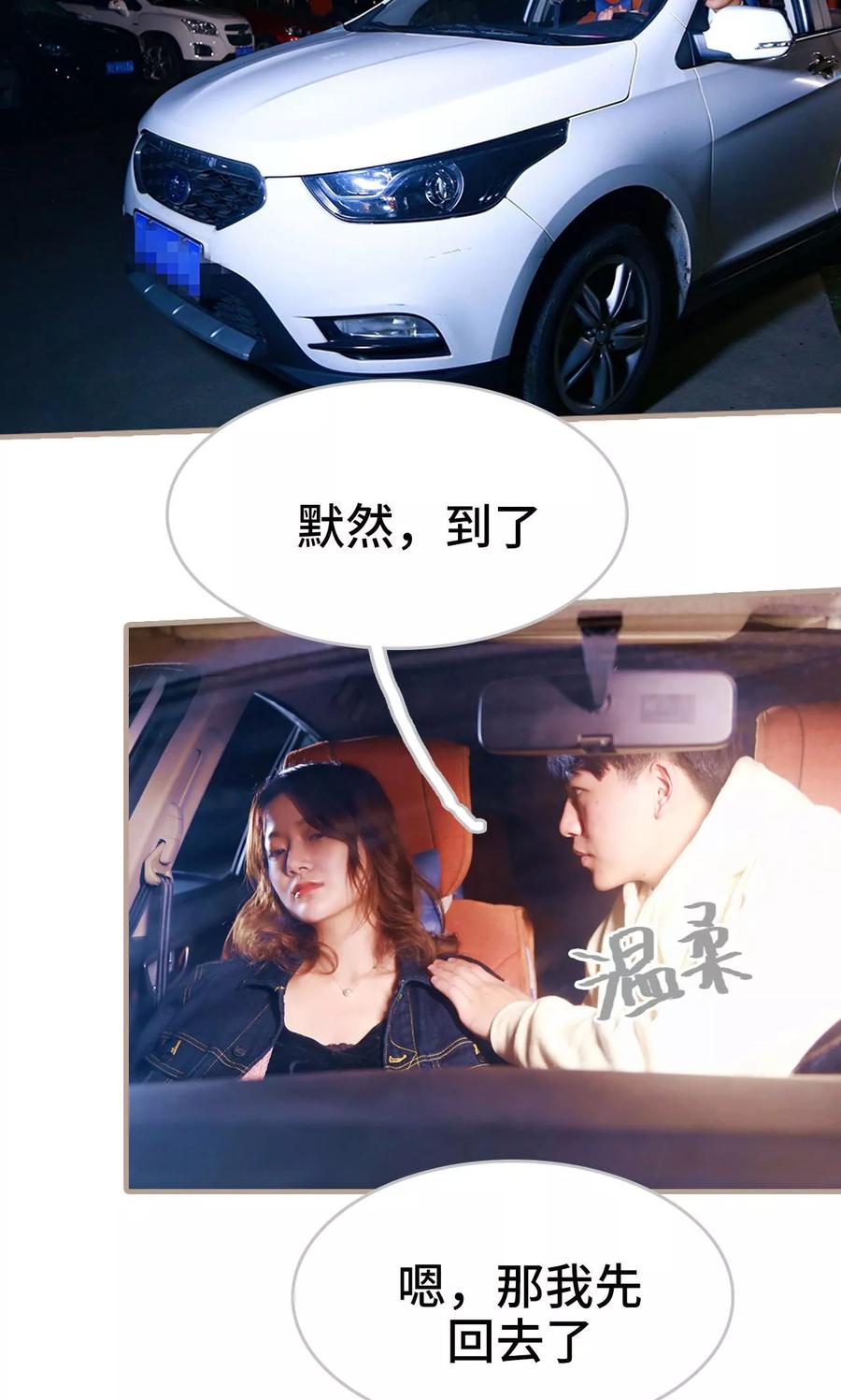 第45话-亿万前妻别太毒-剧能玩（第2张）