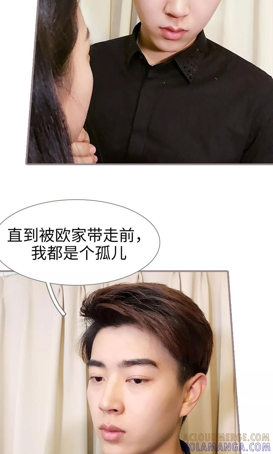 第45话-日久必婚-剧能玩（第15张）