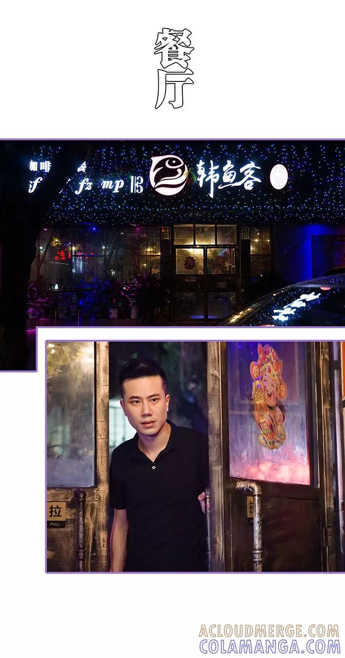 第47话-契约妹妹之骗术大师-剧能玩（第2张）