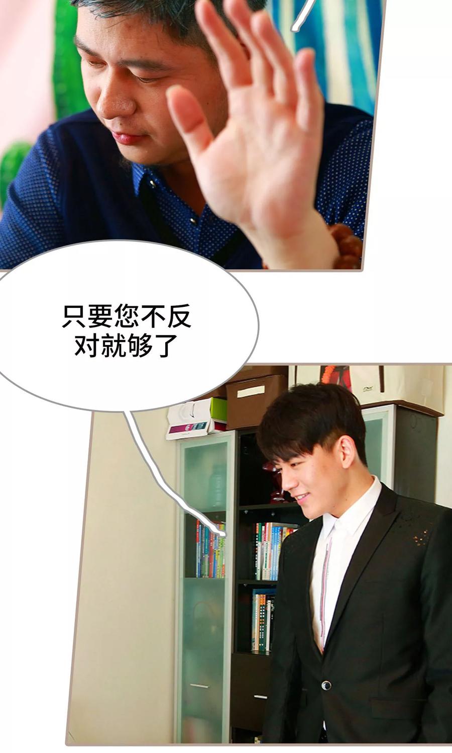 第47话-亿万前妻别太毒-剧能玩（第10张）