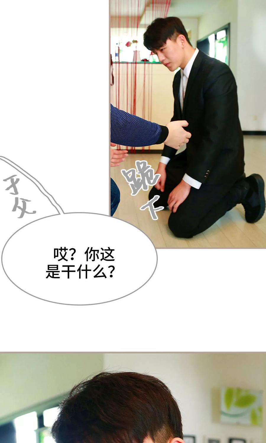 第47话-亿万前妻别太毒-剧能玩（第4张）
