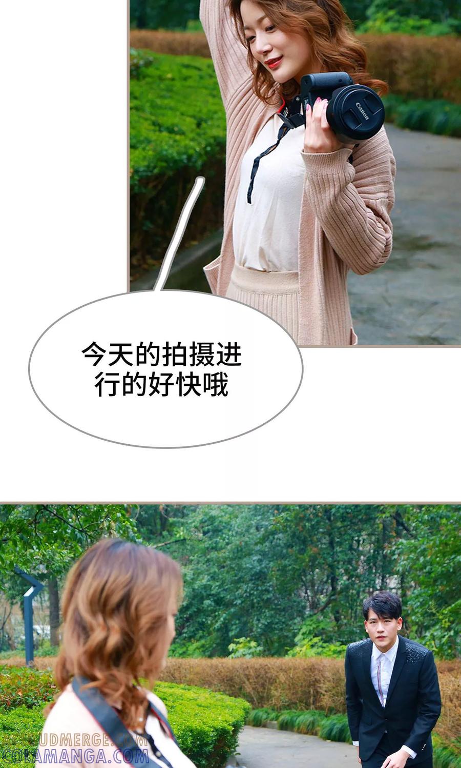 第47话-亿万前妻别太毒-剧能玩（第13张）