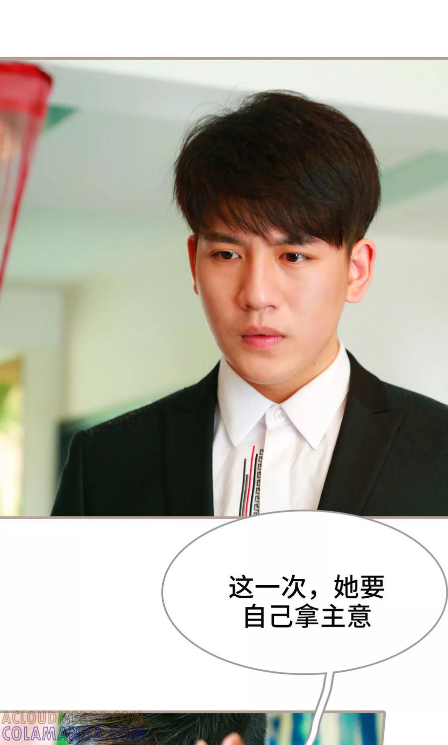 第47话-亿万前妻别太毒-剧能玩（第9张）