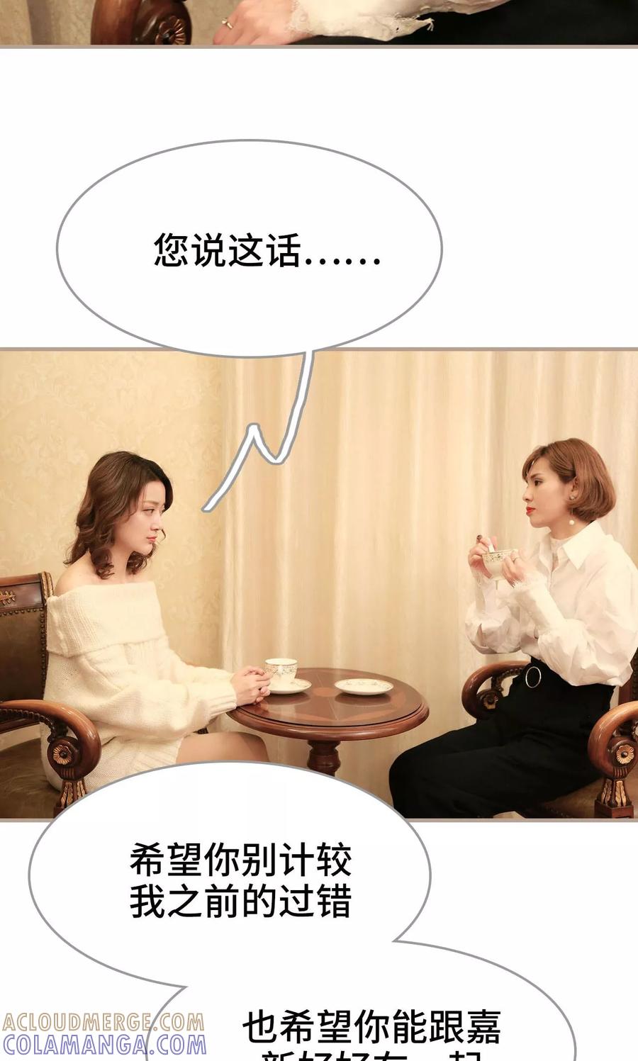 第48话-亿万前妻别太毒-剧能玩（第5张）