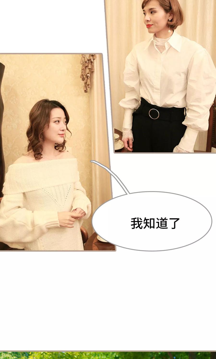 第48话-亿万前妻别太毒-剧能玩（第10张）