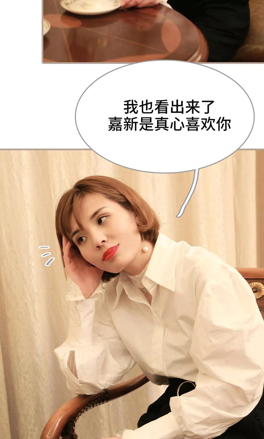 第48话-亿万前妻别太毒-剧能玩（第4张）