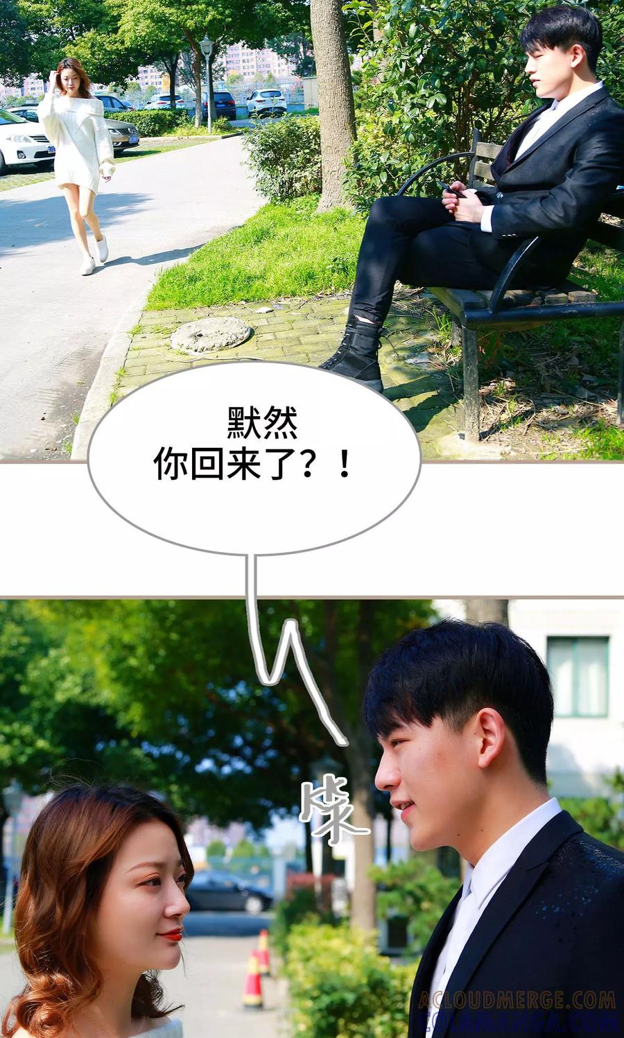 第48话-亿万前妻别太毒-剧能玩（第13张）