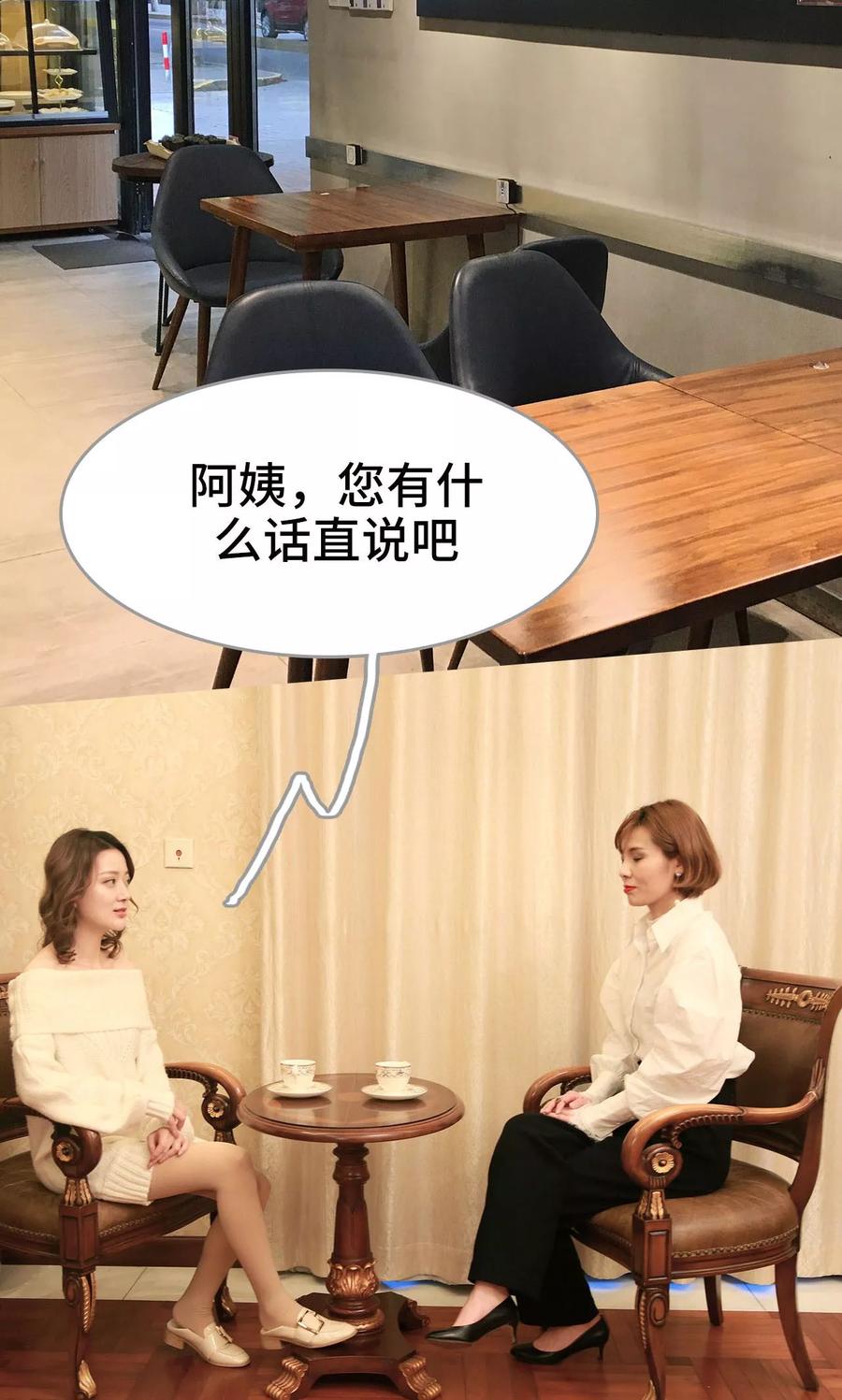 第48话-亿万前妻别太毒-剧能玩（第2张）