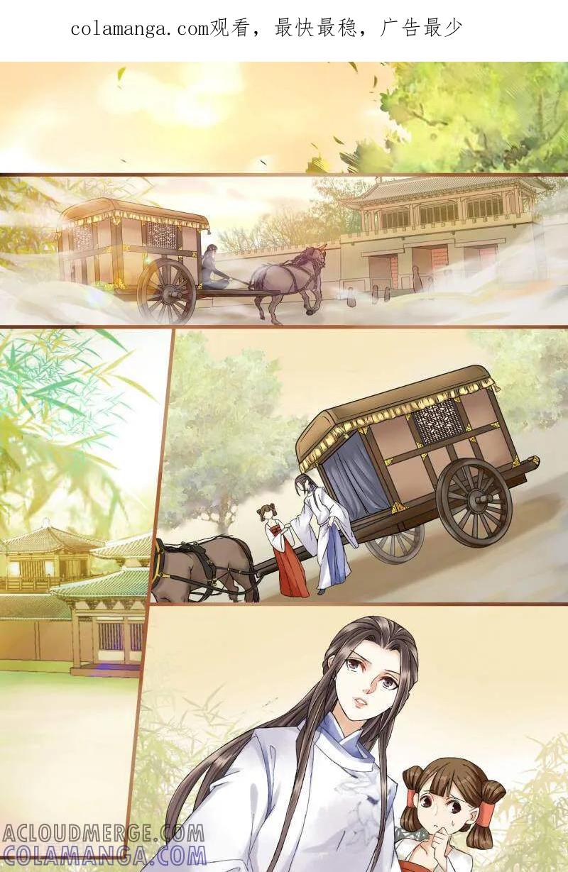 第12话-医律-咪咕数媒（第1张）