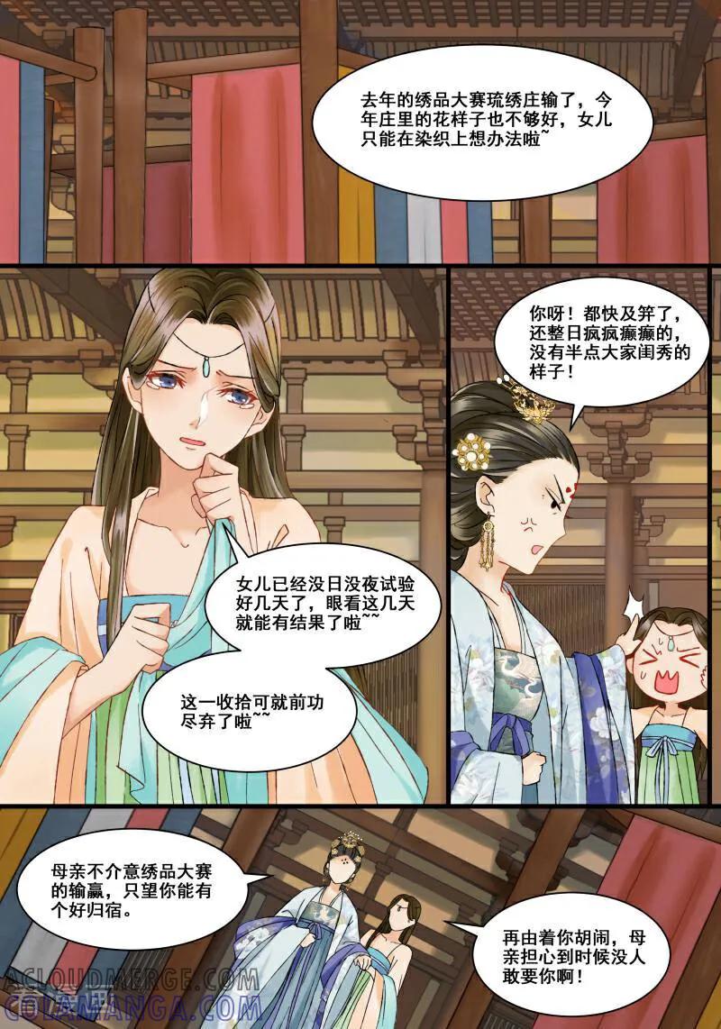 第13话-医律-咪咕数媒（第10张）