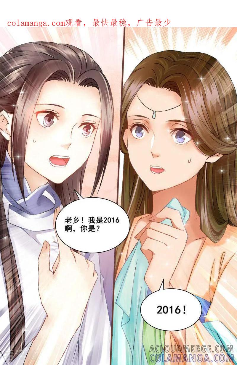 第19话-医律-咪咕数媒（第1张）