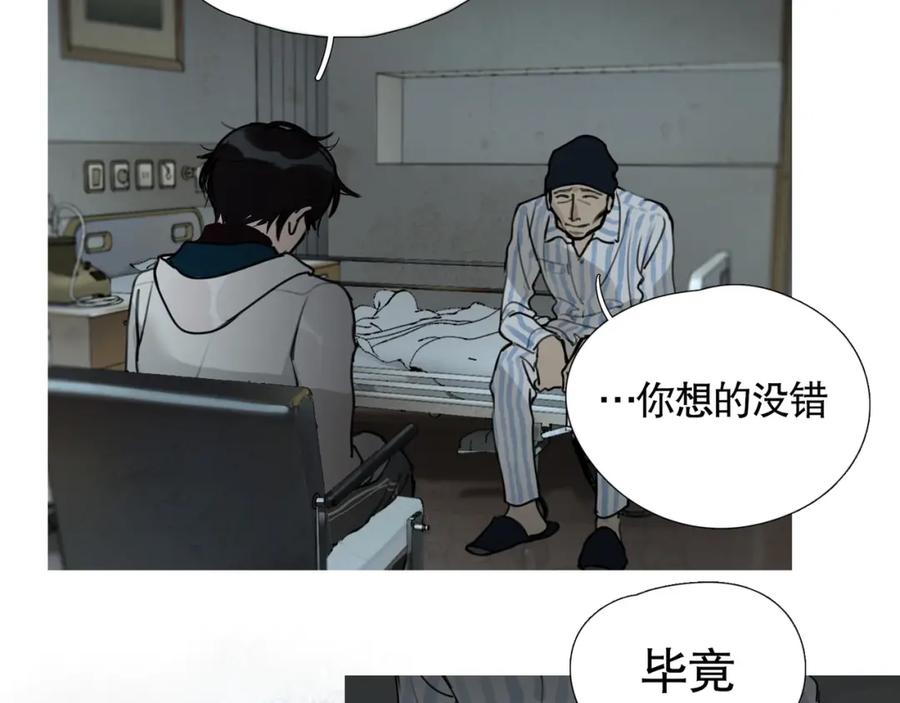 第4话_母亲_-神泽-Djade(主笔）+KRE（编剧）（第16张）