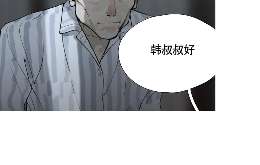 第4话_母亲_-神泽-Djade(主笔）+KRE（编剧）（第7张）