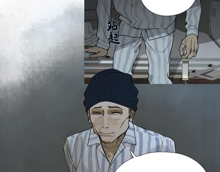 第4话_母亲_-神泽-Djade(主笔）+KRE（编剧）（第17张）