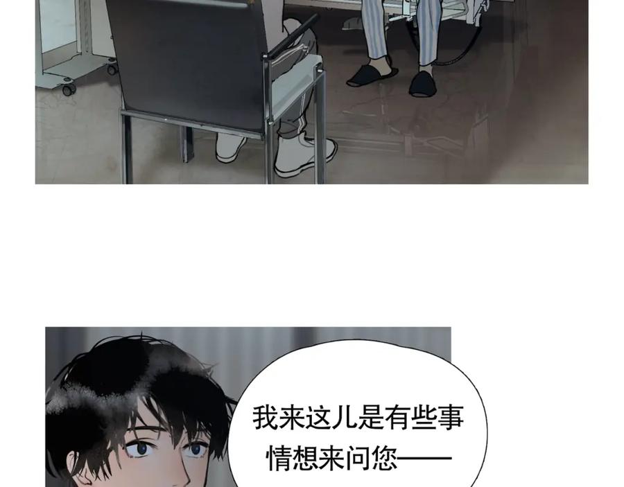 第4话_母亲_-神泽-Djade(主笔）+KRE（编剧）（第10张）