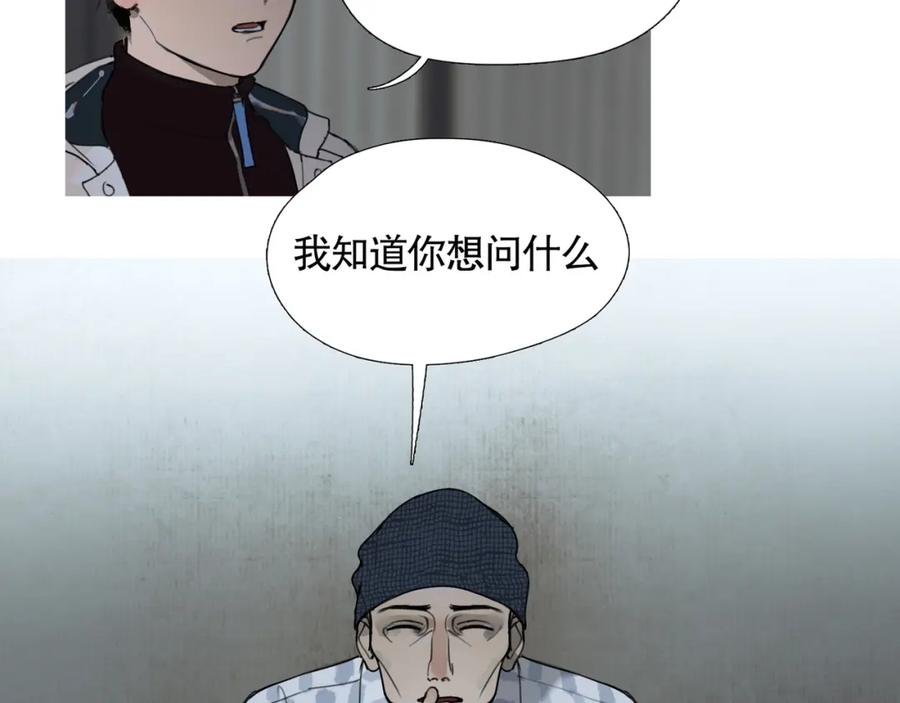 第4话_母亲_-神泽-Djade(主笔）+KRE（编剧）（第11张）