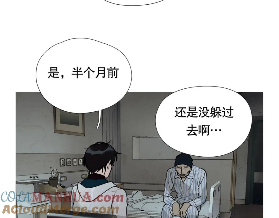 第4话_母亲_-神泽-Djade(主笔）+KRE（编剧）（第9张）