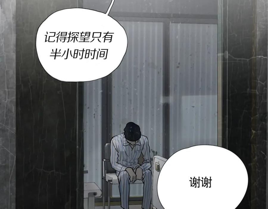 第4话_母亲_-神泽-Djade(主笔）+KRE（编剧）（第5张）