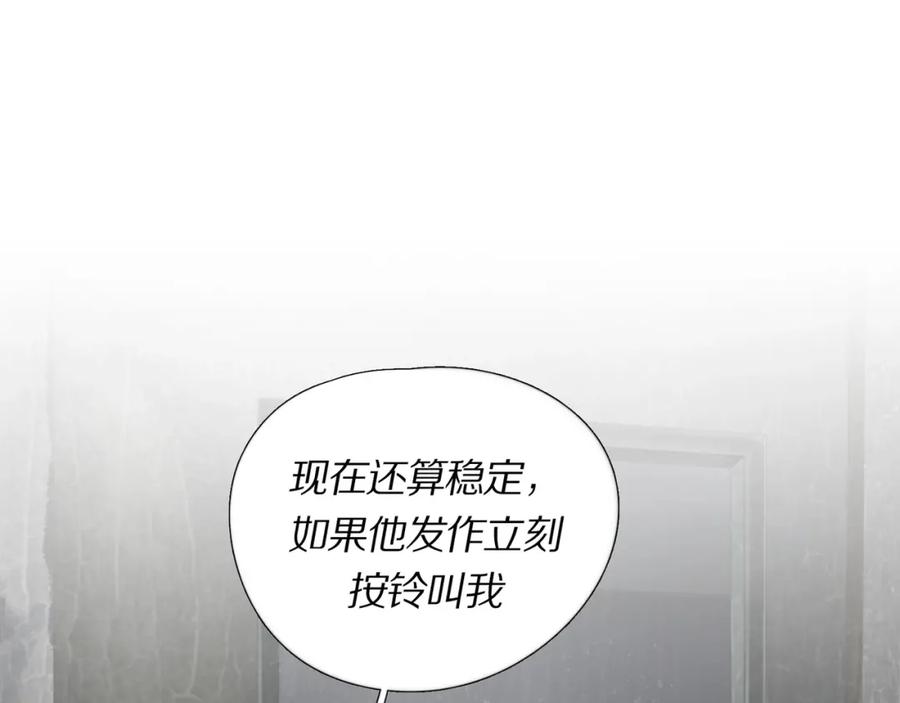 第4话_母亲_-神泽-Djade(主笔）+KRE（编剧）（第4张）
