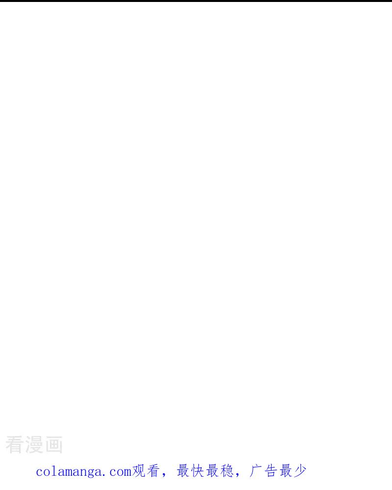 第560话-因爱宠你-极漫文化（第22张）