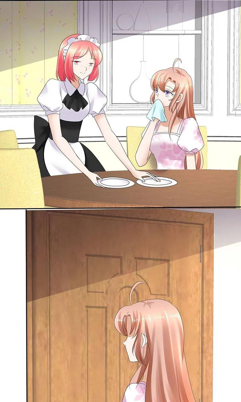 第5话-因爱宠你-极漫文化（第2张）