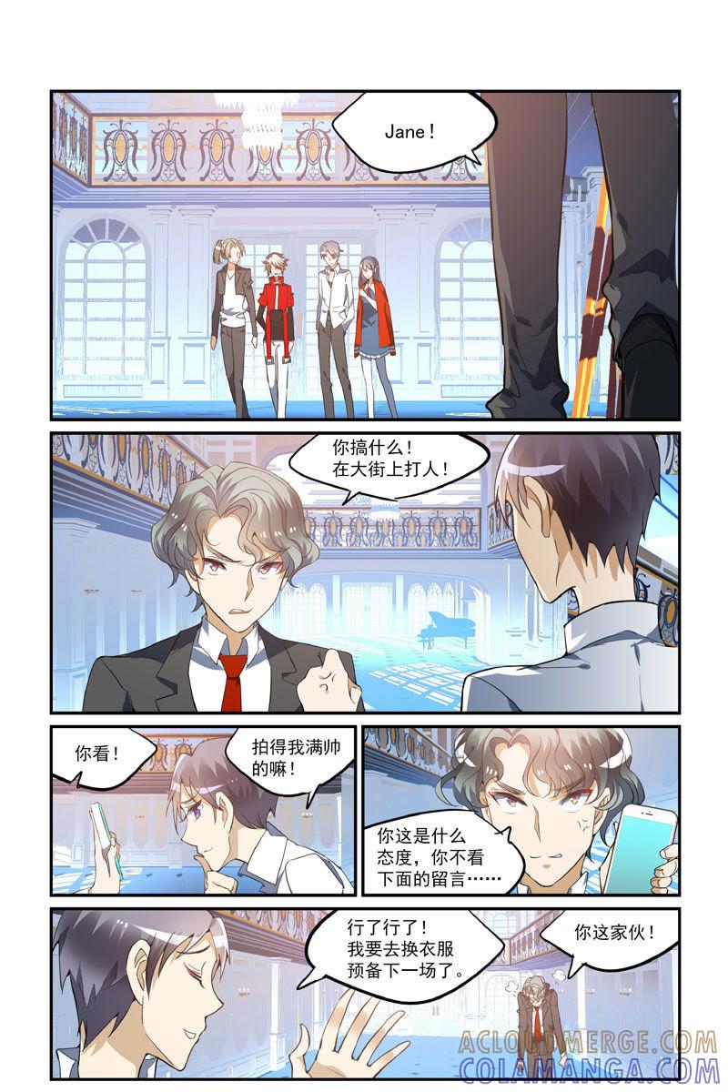 男友力什么，能吃吗？（下）-狐狸之声-大周互娱 & 光线君（第7张）