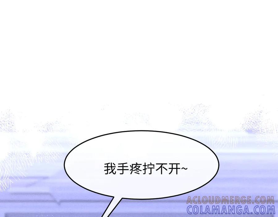 第27话我有多能忍-高冷指挥官一亲就哭-司皎（原著）+原点格子工作室（第5张）